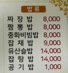 주주원