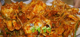 운정1막 파주산내마을 본점