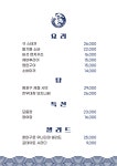 범포구 합정직영점