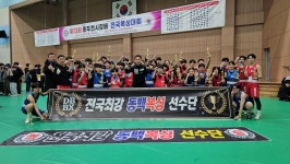 동백복싱클럽 동백본관