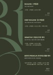 우며들다