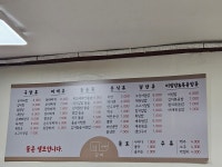 단비분식