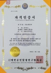 인투행정사사무소