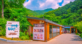 선마을