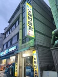 호수노래연습장
