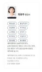 진심행정사사무소