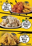 노랑강정 양산통도사점