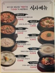 콩밭뜰