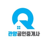 관양부동산공인중개사사무소