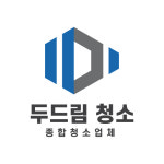 두드림청소