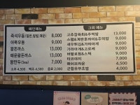 구일상회