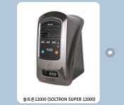 솔고건강센터 송파점