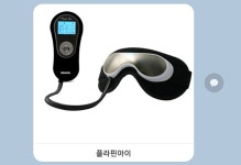 솔고건강센터 송파점