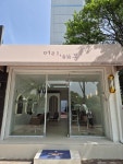 머리해봄