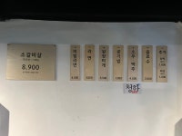 이유있소