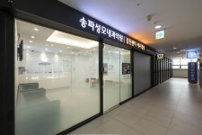 송파성모내과의원