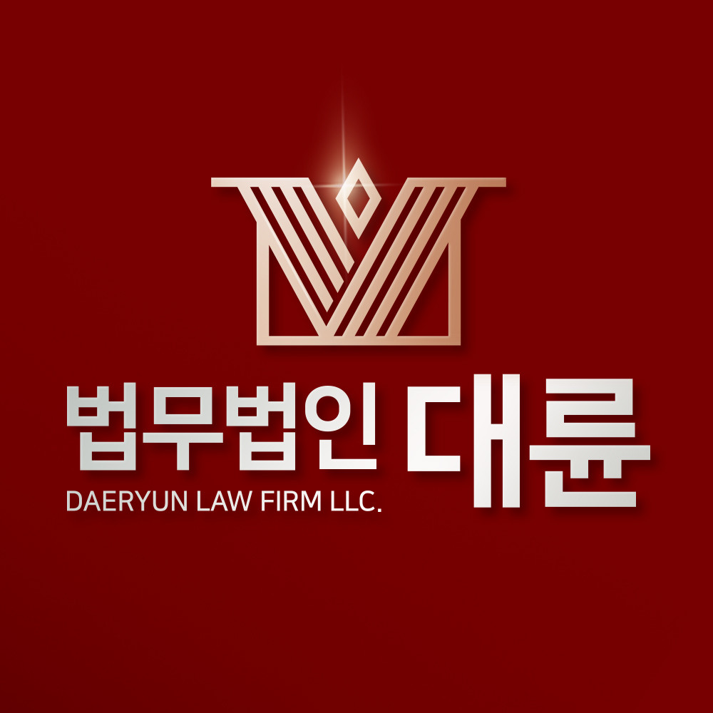 법무법인 대륜 변호사법률상담 서울북부사무소 이혼회생파산