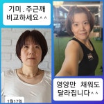 드림핏점핑클럽 장성동