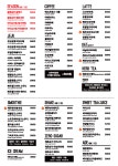 에이바우트커피 송파점