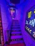 블랙 노래방