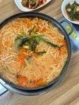 우성해물칼국수