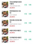 1석2족첨단월계점
