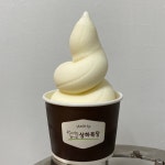 사오