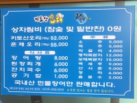 키토산우이산장