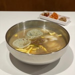 주다냉면