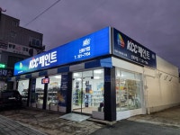 KCC페인트 신화기업