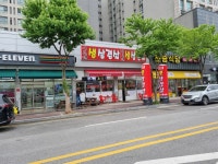 이모네생삼겹살