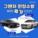 빌려타렌트카