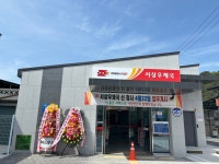 서상우체국