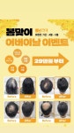 김호증모가발미용학원