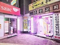 대림노래연습장
