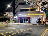 오륙도인생후반전지원센터