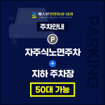 에스본정형외과의원