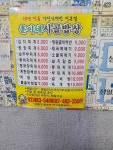 훈이네 시골밥상