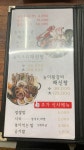 벽우 팔공산점