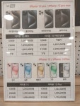 KT 에이치와이통신 충장로점