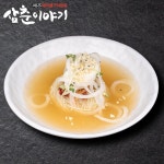 삼춘이야기