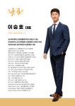 S&H 웰빙휘트니스 헬스&골프