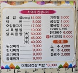 시댁과친정사이