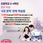 알앤지영어보습학원 | 뿌리영어보습학원