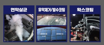 알뜰 동부2셀프주유소