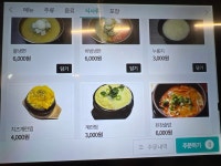 석정원 논산점