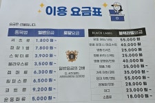 크린토피아 포항흥해서희점