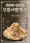달,커피