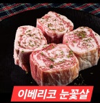 숙성사돈 파주법원리 본점