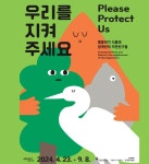 청계천박물관